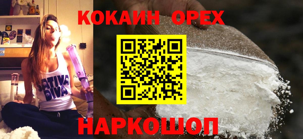 COCAIN 98% Артём