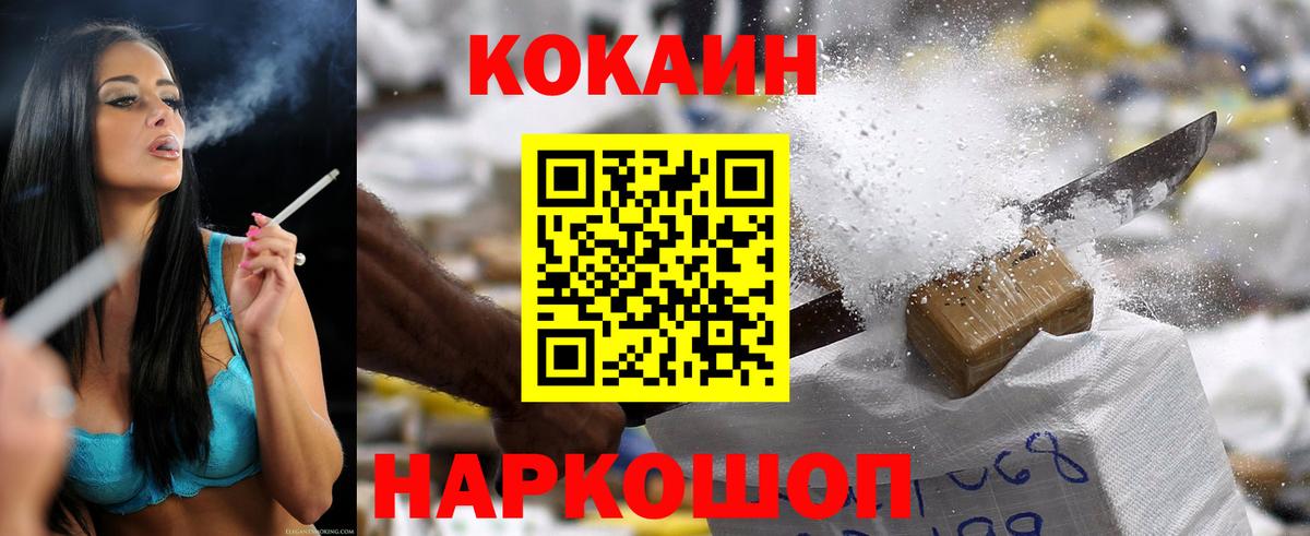 Артём  Cocaine  COCAIN Колумбийский  Вход с VPN  Cocaine Боливия 