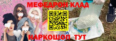 дживик Усть-Джегута