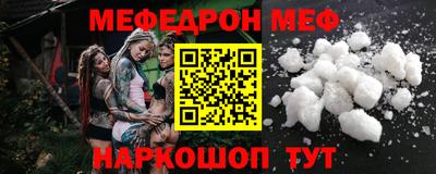 кокаин Уссурийск