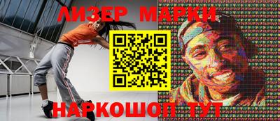 кокаин Уссурийск