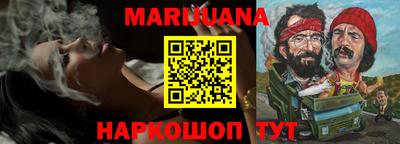 кокаин Уссурийск