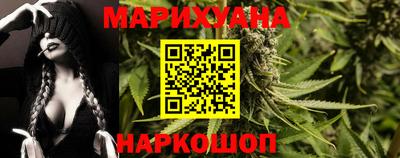 кокаин Уссурийск