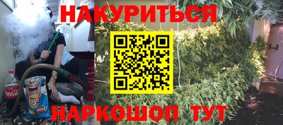 кокаин Уссурийск