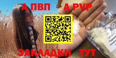 дживик Усть-Джегута