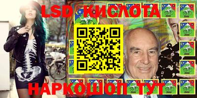кокаин Уссурийск
