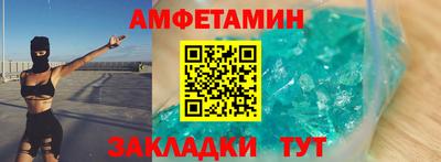 кокаин Уссурийск