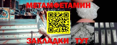 кокаин Уссурийск