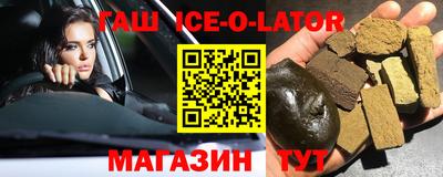 кокаин Уссурийск