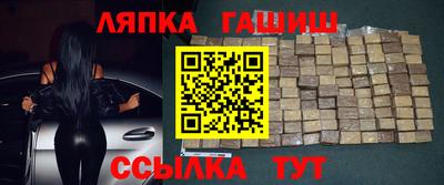 кокаин Уссурийск