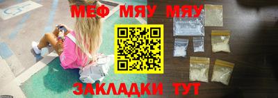 дживик Усть-Джегута
