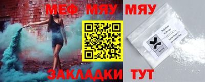 дживик Усть-Джегута