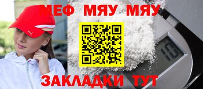 кокаин Уссурийск