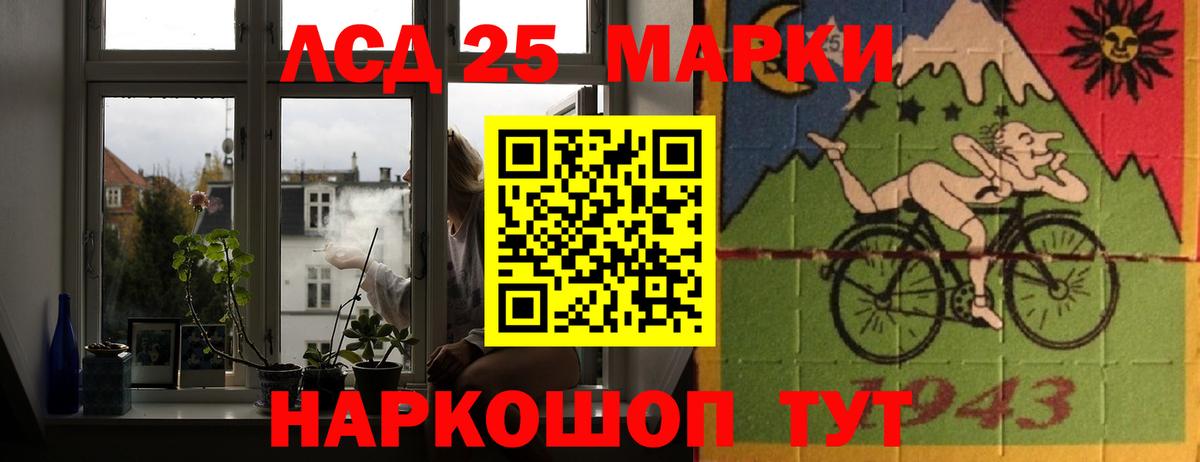 ЛСД экстази кислота  Вход с VPN  Артём  LSD-25 экстази  Лсд 25 экстази кислота 
