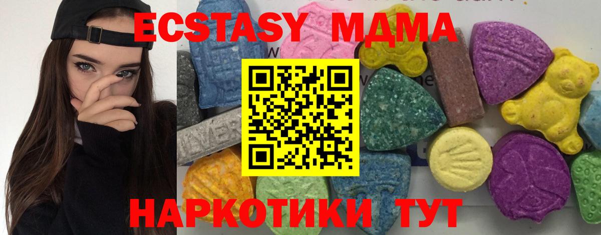 Артём  MDMA  Вход с VPN  MDMA Molly  МДМА Molly 