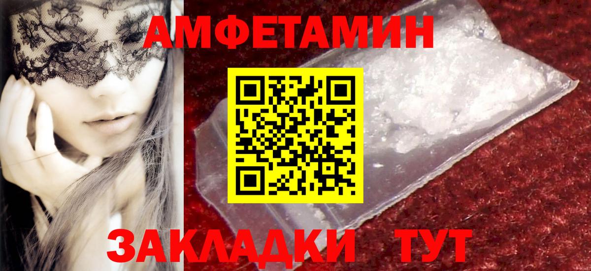 Метамфетамин витя Артём
