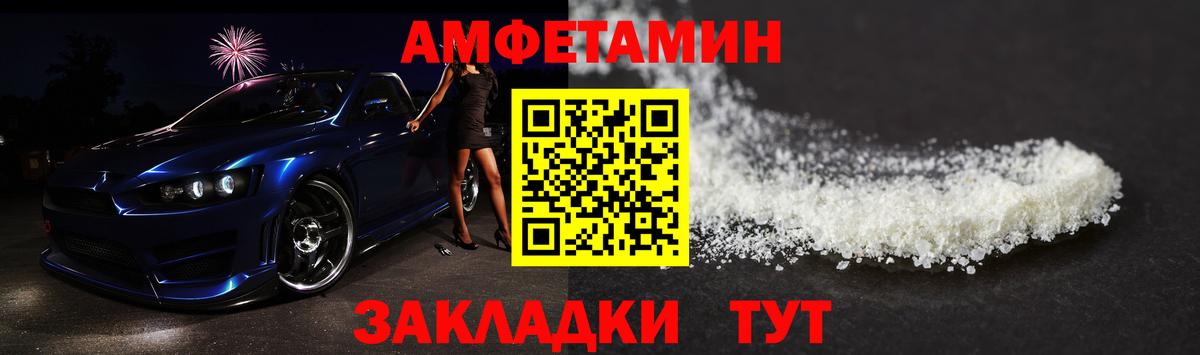 МЕТАМФЕТАМИН пудра  Вход с VPN  Артём 