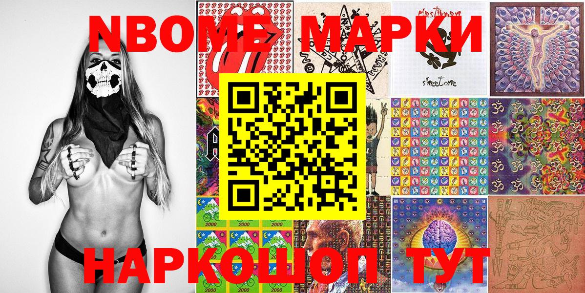 Наркотические марки 1,5мг  Наркотические марки  Артём  Вход с VPN 