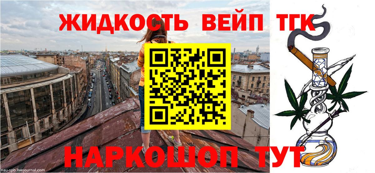 Дистиллят ТГК Wax Артём
